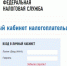 215023692e7a9caf8c7401d95712675d.png - Черноголовская газета