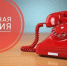6a24292c542af83d3433b42fb431cd7e.jpg - Черноголовская газета