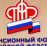 0e802a8ce1044f14b8efb59f51f9fa85.png - Черноголовская газета
