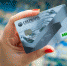 карта мир кешбек.jpg - Черноголовская газета