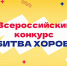 IMG_20220413_093511_627.jpg - Черноголовская газета