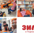 Игротека. От «Монополии» до «Фанты» - Городская библиотека