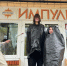 «МАН Импульс» стал одной из лучших организаций дополнительного образования в Подмосковье - Regions.Ru