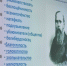 «Грамотеи» блеснули эрудицией в честь юбилея Салтыкова-Щедрина - Городская библиотека